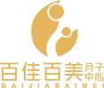 百佳百月子中心